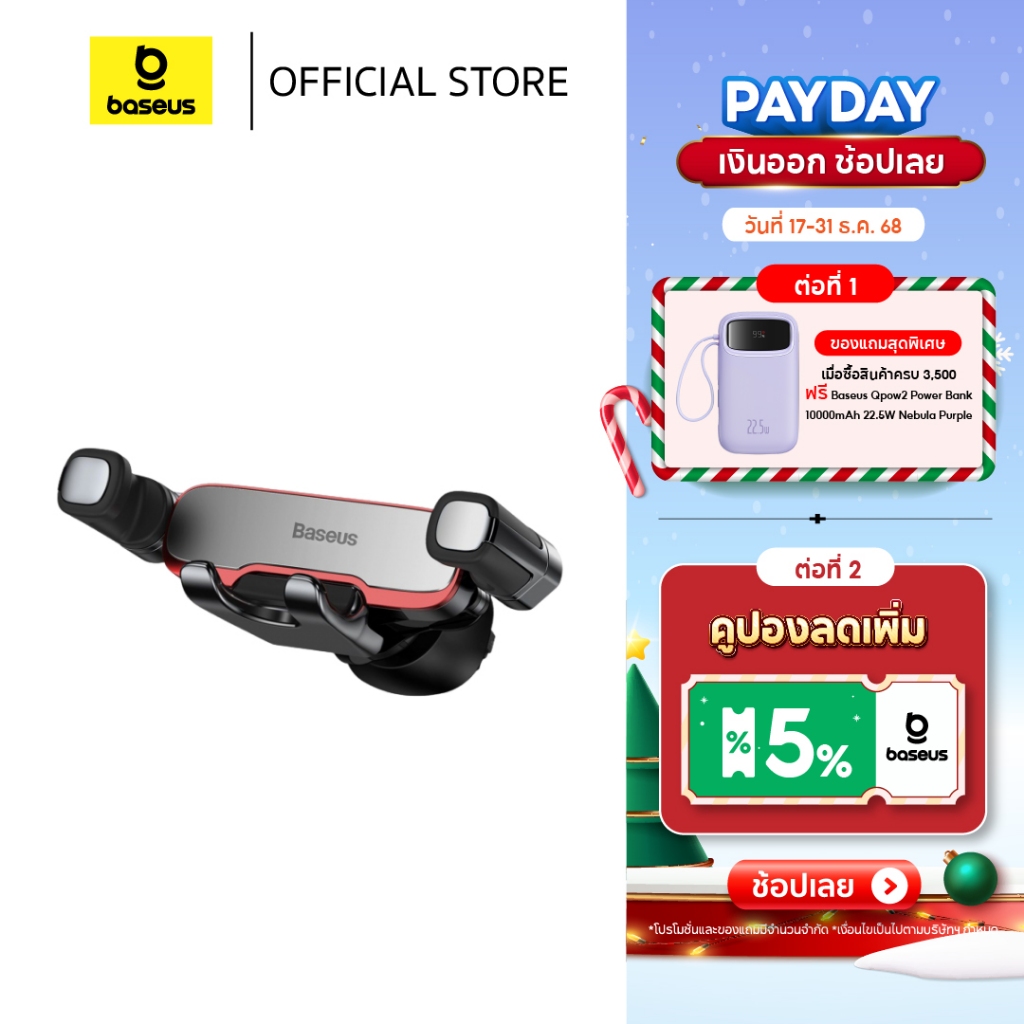 Baseus Mr Hui Gravity Car Mount Black