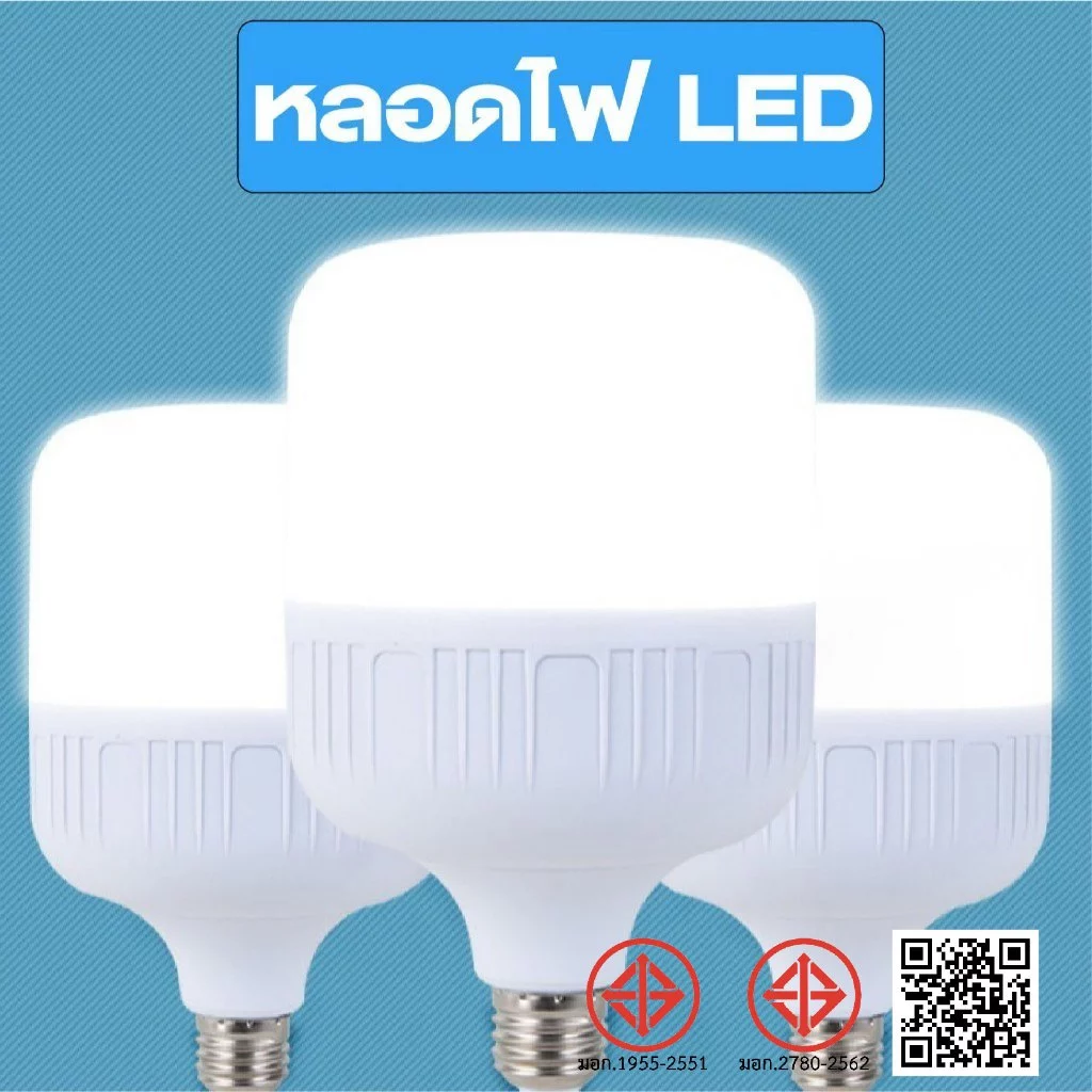 หลอดไฟ LED สว่างมาก ประหยัดพลังงาน แบบเปลี่ยน อุปกรณ์เสริม สําหรับใช้ในครัวเรือน COD
