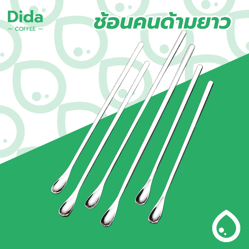 Dida ช้อนคนด้ามยาว ช้อนสแตนเลส ช้อนชงกาแฟ บาร์ผสม R1PE