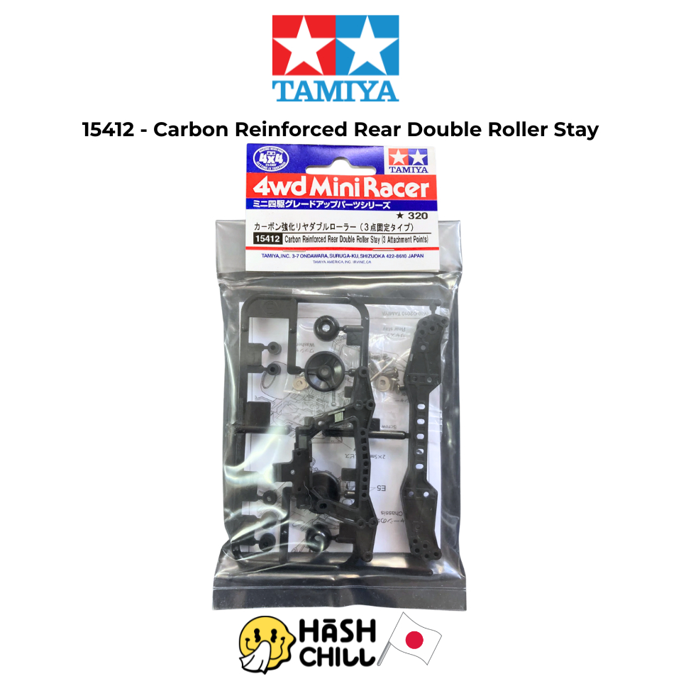 TAMIYA 15412 - Carbon Reinforced Rear Double Roller Stay (3 Attachment Points) หางหลัง คาร์บอน
