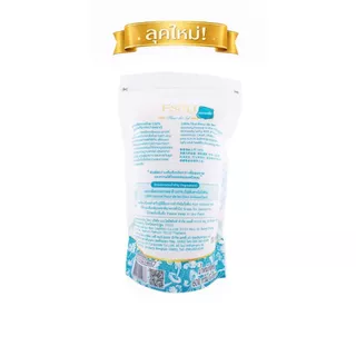 [1 ถุง] ดอกเกลือทะเล T-Salt (100% Natural Fleur de sel)ไม่เติมสารไอโอดีน เหมาะสำหรับอาหารคีโตและผู้ที่ควบคุมอาหาร