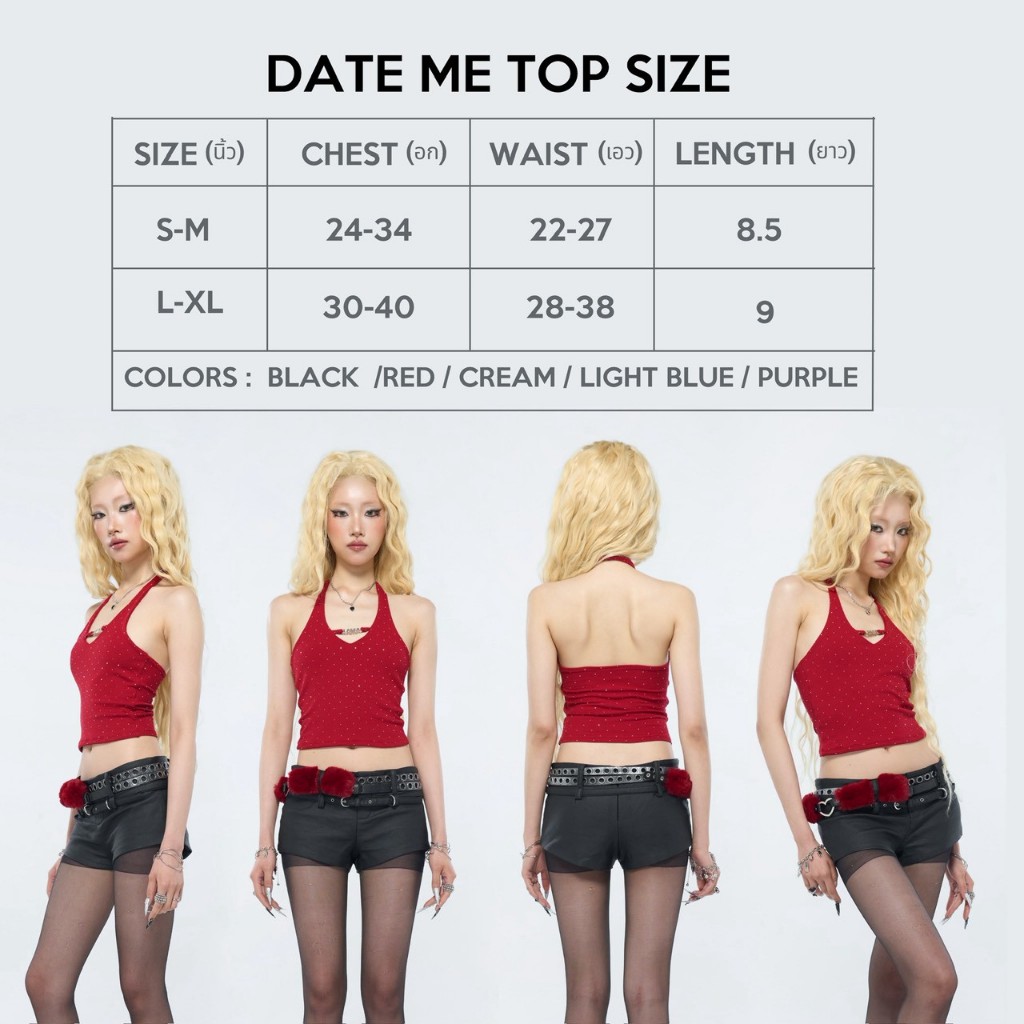 Date Me Top เสื้อคล้องคอรีดเพชร ราคา ถูกที่สุด ดีลบีเคเค แกลเลอรีภาพที่ 8