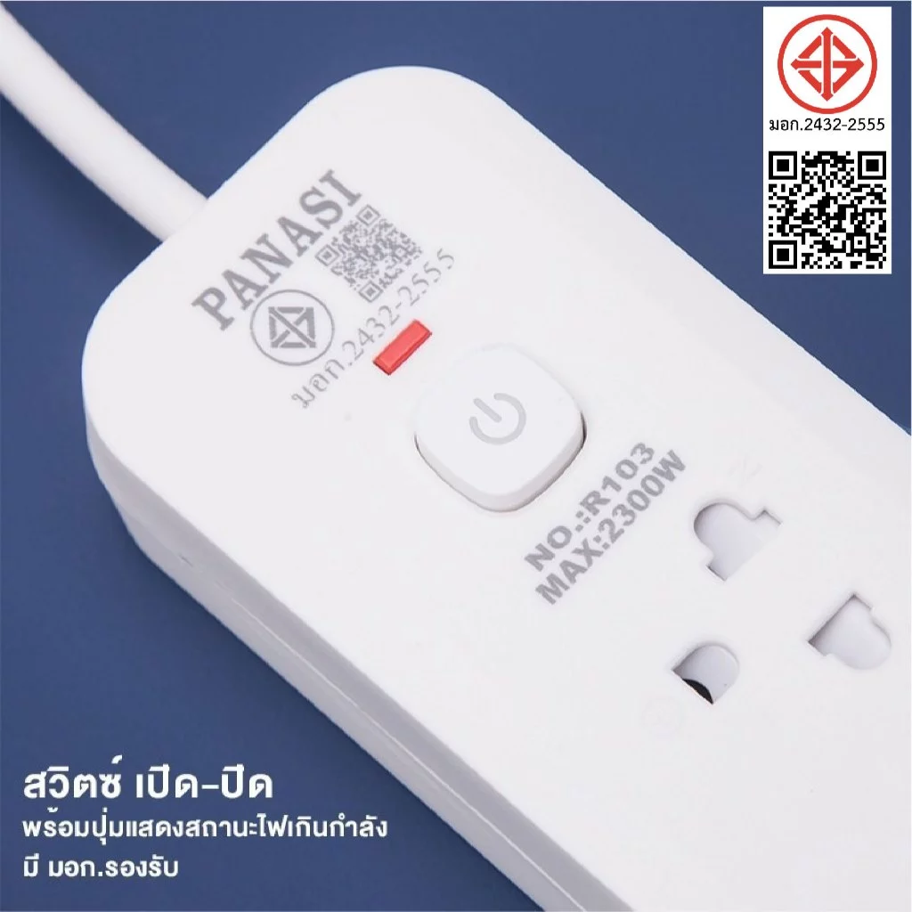 ปลั๊กไฟ usb ปลั๊ก3/4/5/6ตา power socket พร้อมสวิตช์ปิดเปิด มาตรฐาน มอก. ตัดไฟได้ 2/3/5/10เมตร จัดส่งที่รวดเร็ว COD thumbnail 5