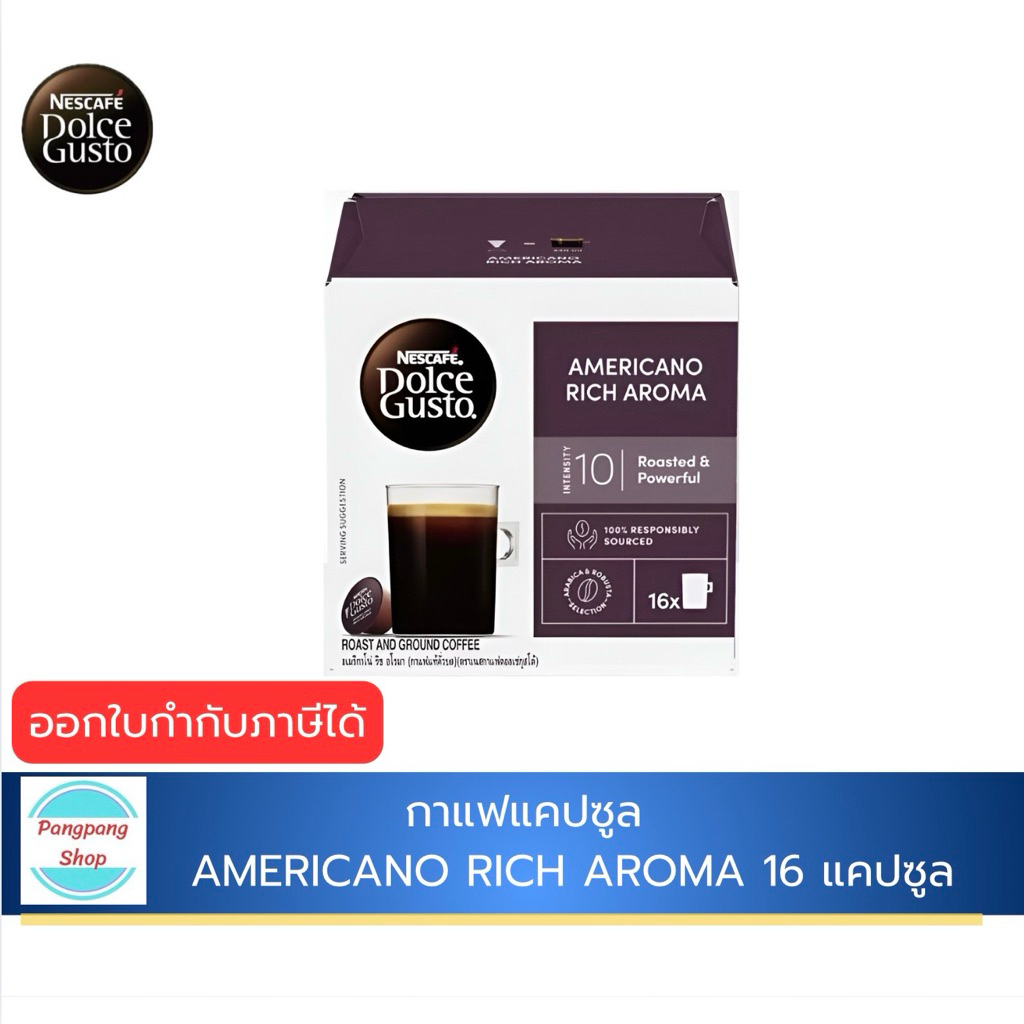 NESCAFE DOLCE GUSTO เนสกาแฟ โดลเช่ กุสโต้ AMERICANO RICH AROMA EXP 08/26