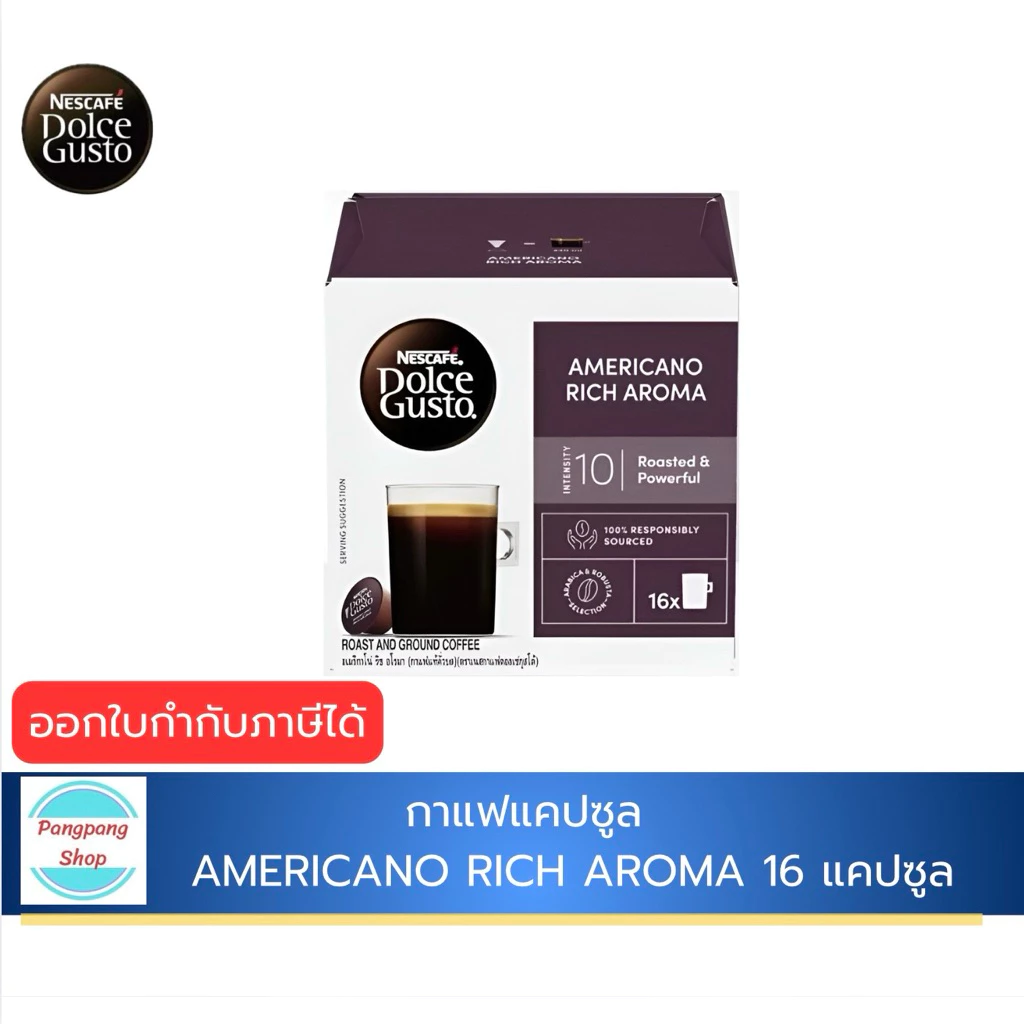 NESCAFE DOLCE GUSTO AMERICANO RICH AROMA กาแฟแคปซูล เนสกาแฟ โดลเช่ กุสโต้ EXP 01/27