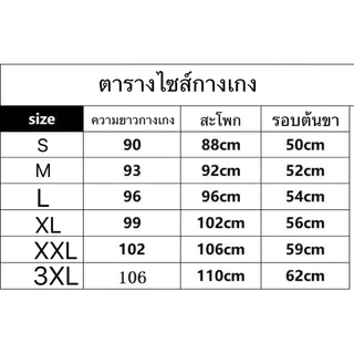 COD-กางเกงวอร์มและกางเกงขายาวสีทึบกางเกงขายาวที่เหมาะกับทุกคนพร้อมขายผ้าไทยคุณภาพสูงหลายขนาดราคาถูก