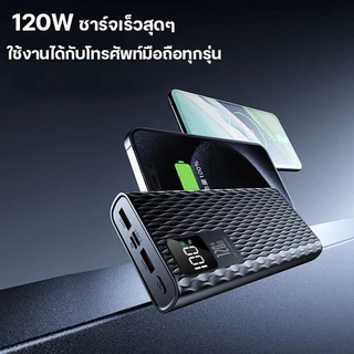 （ccc）120W Power Bank ความจุสูง 50000mAh Quick Charge พาวเวอร์แบงค์ Quick Charge 3.0 จอแสดงผลแอลอีดี สามารถชาร์จอุปกรณ์ได