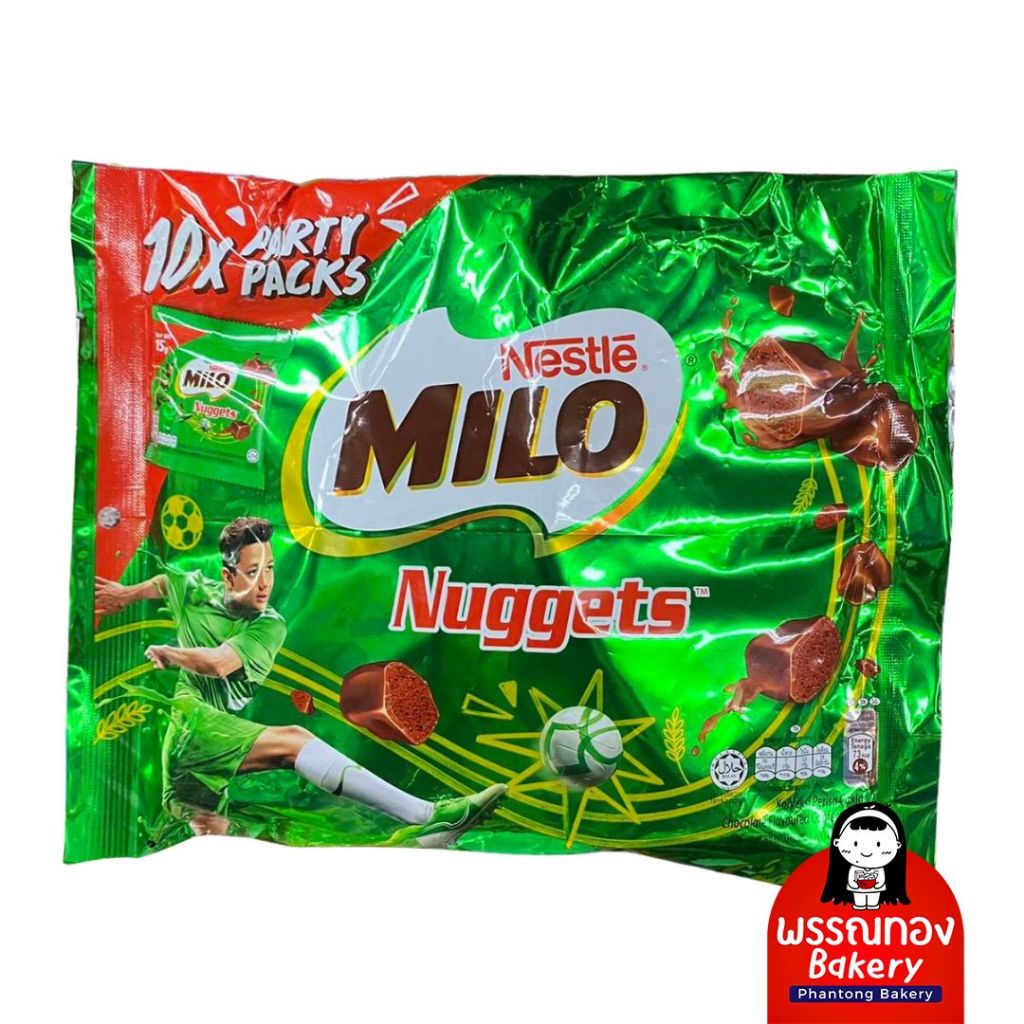 Milo Nuggets ไมโลนักเก็ต แพ็คด้านใน 10 ซองเล็ก