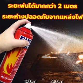 ดับไฟใน 1วินาที ประเภทโฟม เครื่องดับเพลิง1000ml มาตรฐานอัคคีภัย การรับรอง 3C ถังดับเพลิง รถ co2 ถังดับเพลิงเล็ก