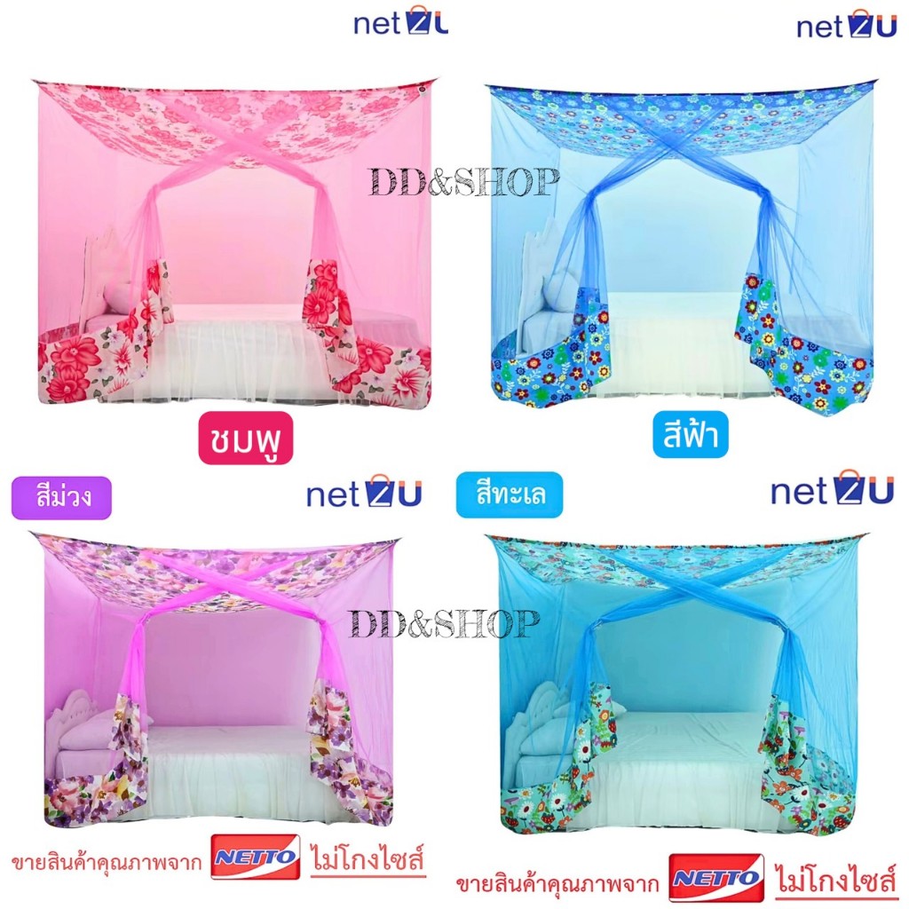 มุ่งประตูกันยุงกันแมลงทนทานไม่โกงใส่ขนาด 6 ฟุต 8ฟุตสินค้าสั่งทำเป็นพิเศษ