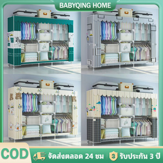 ตู้เสื้อผ้าโครงท่อเหล็ก Leego 20mm ติดตั้งง่าย ตู้เก็บของในห…