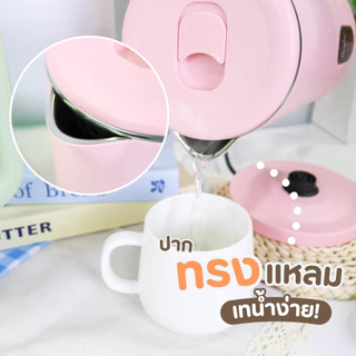 รุ่นใหม่ กาต้มน้ำไฟฟ้า 2 ลิตร มินิมอล Sheepola กาต้มน้ำ สแตนเลส304 มีให้เลือก2สี ขาว เขียว ชมพู ใช้งานง่าย