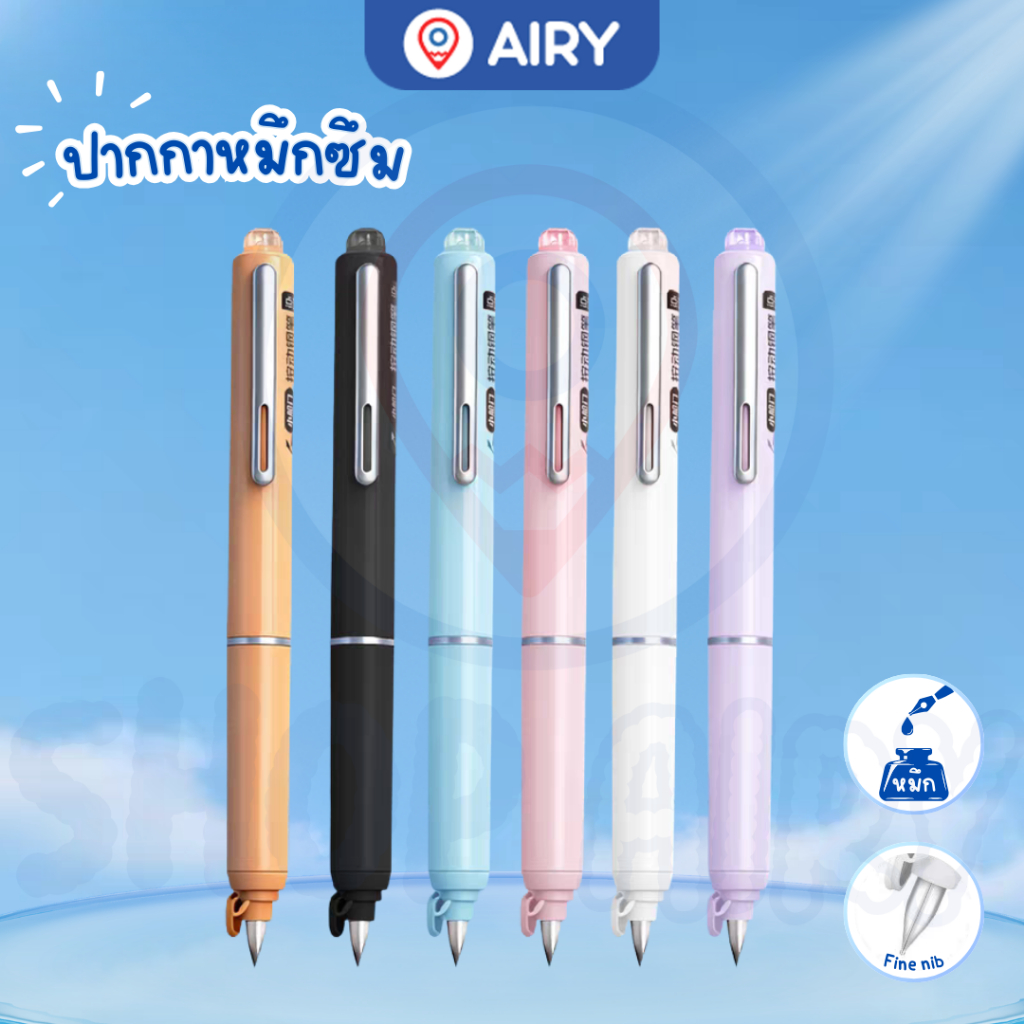 ชุดปากกาหมึกซึม Fountain Pen แบรนด์ Writech W-784 หมึกน้ำเงินแบบกด Fine Nib ด้ามสีพาสเทล(1 ชุด)