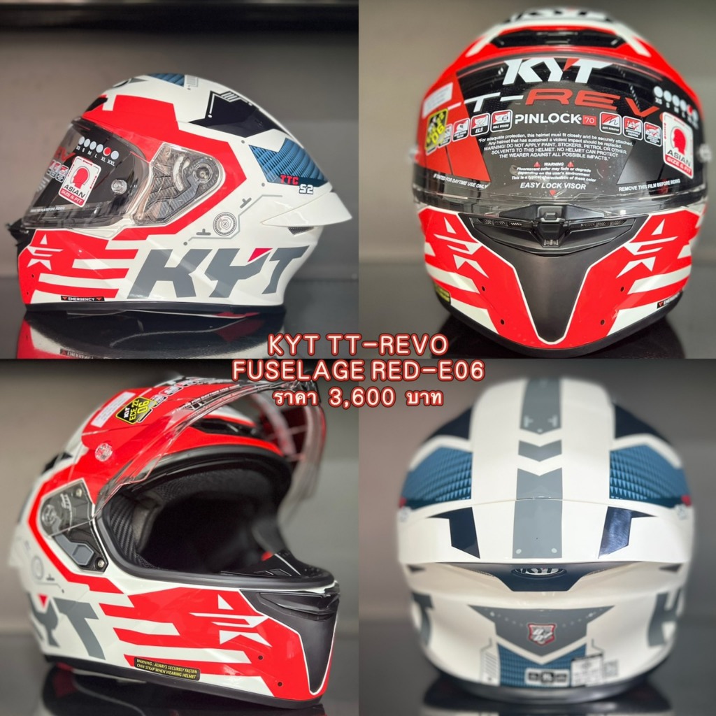 หมวกกันน็อก ยี่ห้อ KYT  รุ่น  TT-REVO