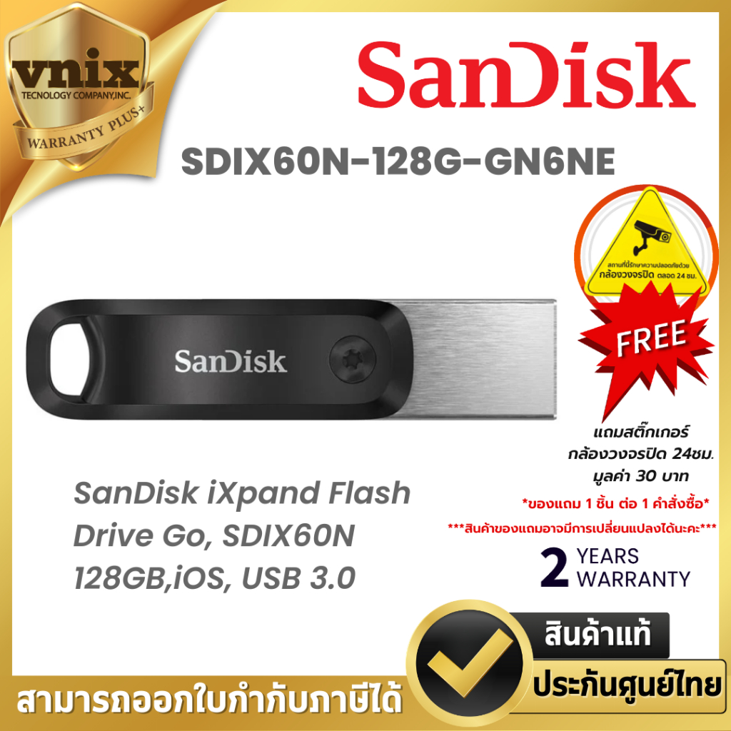Sandisk SDIX60N-128G-GN6NE 128GB Flash Drive SANDISK Ixpand Flash Drive Go