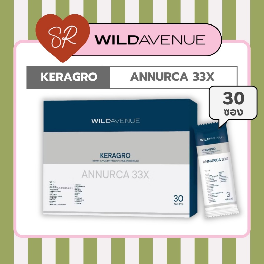 Wild Avenue Keragro Annurca 33X อาหารเสริมดูแลเส้นผม