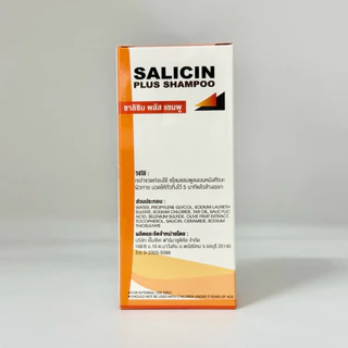 Salicin Plus Shampoo 60ml ซาลิซิน แชมพู