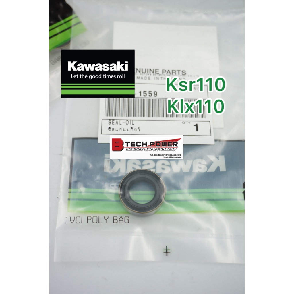 ซีลแกนเกียร์ KSR110, KLX110 รหัส 92049-1559 แท้💯% เบิกศูนย์คาวาซากิ Kawasaki❤️