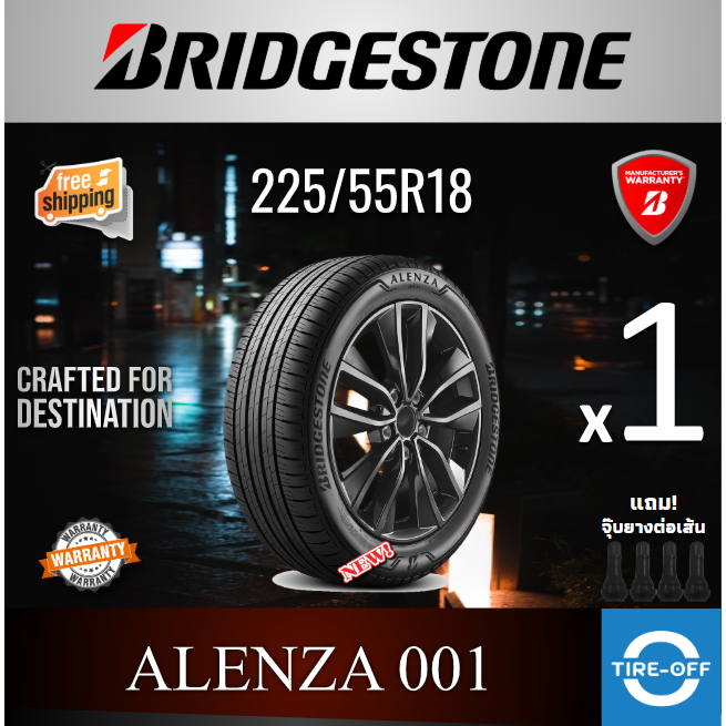 (ส่งฟรี) BRIDGESTONE 225/55R18 รุ่น ALENZA 001 ยางใหม่ ปี2025 (1เส้น) มีรับประกัน แถมจุ๊บลม ขอบ18 : 225 55R18 AL001