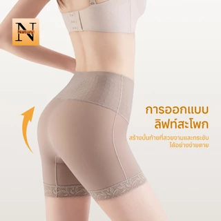 【Natury】รุ่น Seamless Power High-Waisted ผ้าที่มีประสิทธิภาพสูงเป็นพิเศษเน้นเก็บหน้าท้อง PT3379