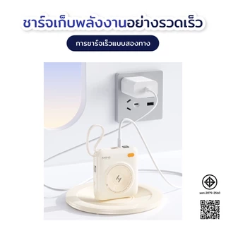 ［มี CCC&มอก.］power bank 20000mAh ผ่านมาตรฐานการบิน มีสาย Lightning 20W และ Type-C 22.5W แบบชาร์จเร็วคู่ในตัว
