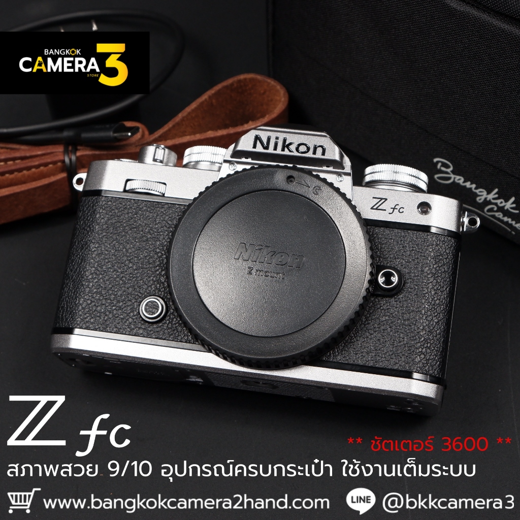 Nikon Zfc Body ชัตเตอร์ 3600 กล้องมือสอง ท่องเที่ยว