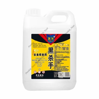 💥พร้อมส่ง💥สเปรย์ฆ่าแมลงวัน 2500ml ไร้สารพิษ-ไร้กลิ่น กำจัดแมลงวันได้ผล 200% ใช้ได้ในยุ้งฉาง-บ้านเรือน