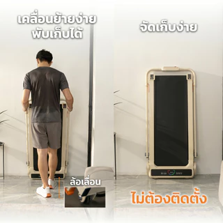 ลู่วิ่งไฟฟ้า B50 ลู่วิ่ง 3.5HP พลังแรง ความเร็วถึง 16km/h ปรับชัน 3 ระดับ มีบลูทูธ APP เชื่อมต่อ พร้อมรีโมทคอนโทรลบ็อกซ์