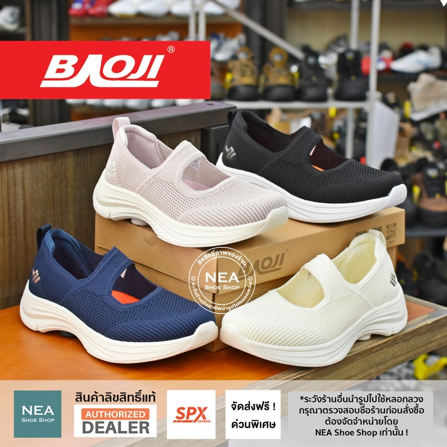 [รุ่นใหม่ มาแรง] Baoji 1178 Mary Jane Slip-on [W] NEA รองเท้าผ้าใบ ทรงสวม บาโอจิ ผู้หญิง