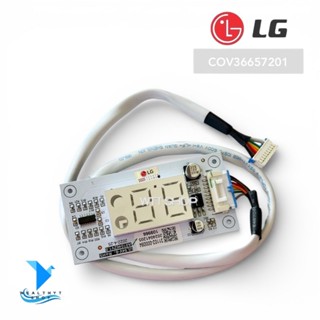COV36657201 ตัวรับสัญญาณแอร์ LG แผงรับสัญญาณรีโมทแอร์ รุ่น I…