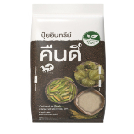 ส่งฟรี ‼️ | ปุ๋ยหมักแม่โจ้ ปุ๋ยอินทรีย์ มูลไส้เดือน คืนดี | ไม่มีกลิ่น ไม่ร้อน พร้อมใช้กับพืชทุกชนิด