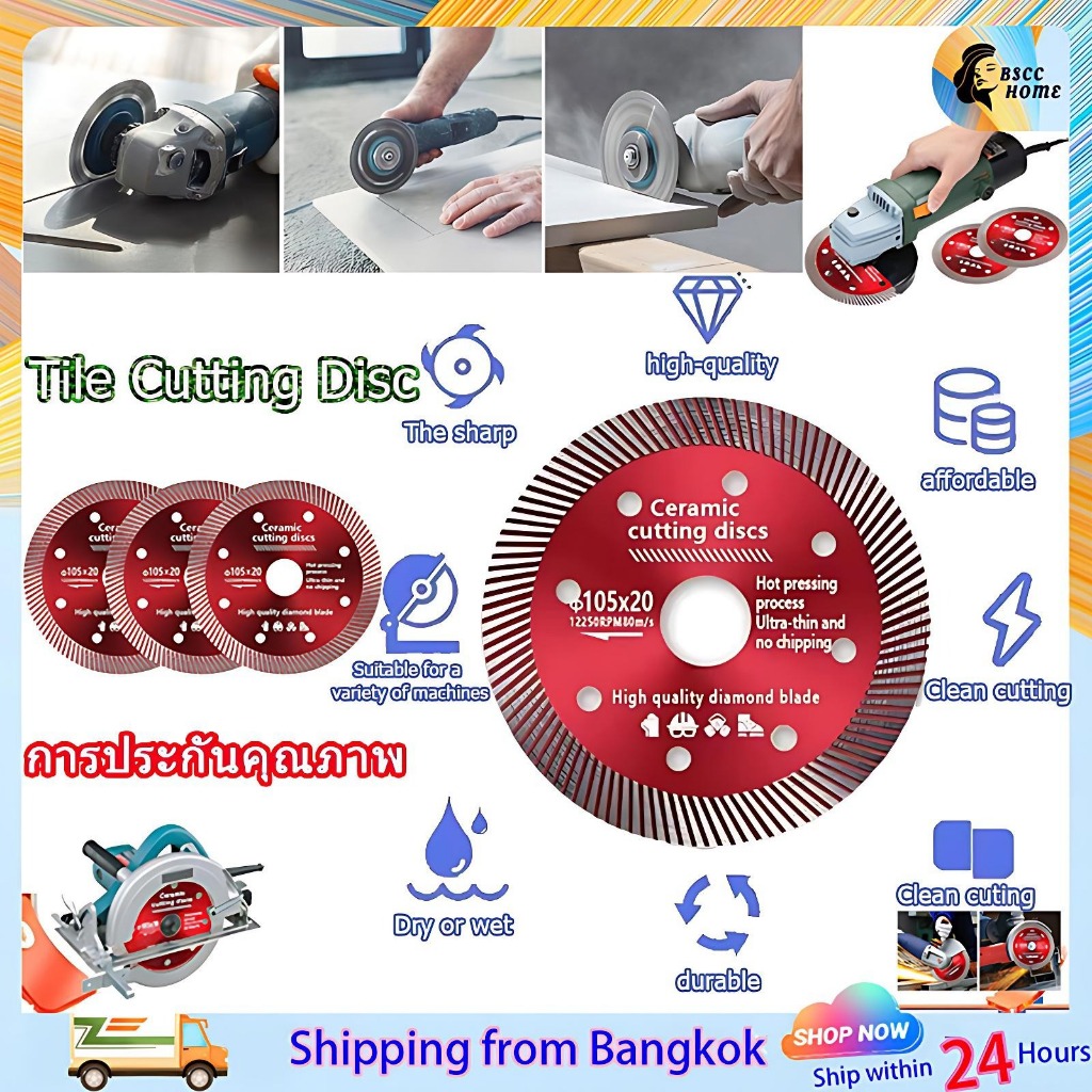 ใบตัดกระเบื้อง MAKITA 4 นิ้ว ทนทาน ใช้งานได้ทั้งแห้งและเปียก