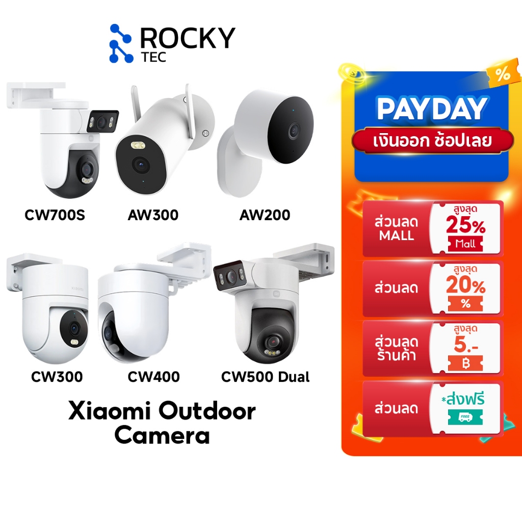 Xiaomi Outdoor Camera CW500 Dual /AW300 /BW500 /CW100 /CW400 /CW700S Full-HD ทนต่อสภาพอากาศระดับ IP6