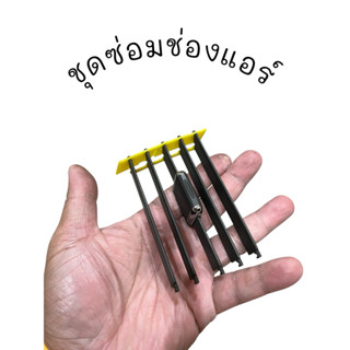 ชุดซ่อมแอร์ Camry acv40 acv41 (***ชุดซ่อม ไม่ใช่ช่องแอร์ทั้ง…