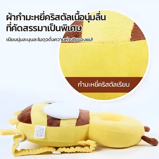 หมอนหนุนเด็ก หมอนกันตก หมอนกันกระแทกพร้อมสายคล้องไหล่สำหรับเด็ก ช่วยลดอาการบาดเจ็บของทารกที่ล้ม