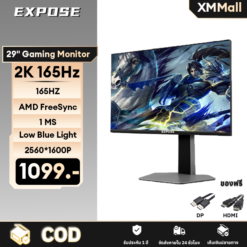 จอมอนิเตอร์ 29นิ้ว Monitor เกมมิ่ง 165Hz หรือ 180Hz ความละเอียด FHD และ 2K มีให้เลือก D1