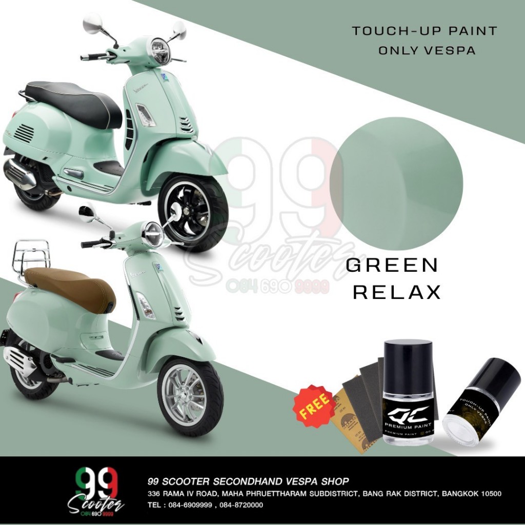 รวมสีแต้มรถ VESPA QC 2K ซ่อมสีเฉพาะจุด แต้มง่ายทำได้ด้วยตัวเอง