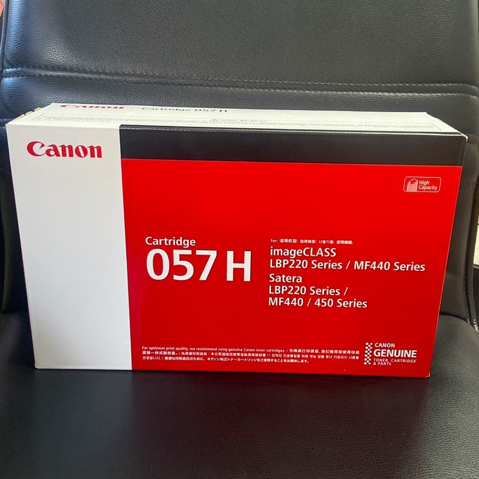 Canon 057 057H BK Black ตลับหมึกโทนเนอร์ สีดำ ของแท้