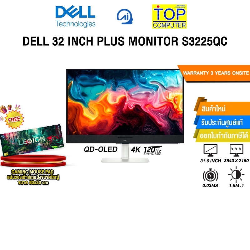 DELL 32 INCH PLUS MONITOR S3225QC (QD-OLED 4K 120Hz)/ประกัน 3 Years Onsite
