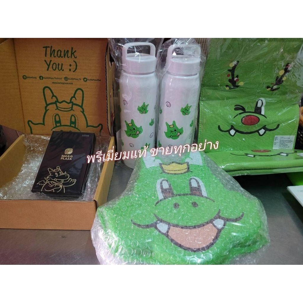 กระบอกน้ำ , กระเป๋าเก็บอุณภูมิ , พวงกุญแจ บาร์บีก้อน Bar B Q Plaza #พรีเมี่ยมแท้ 100%