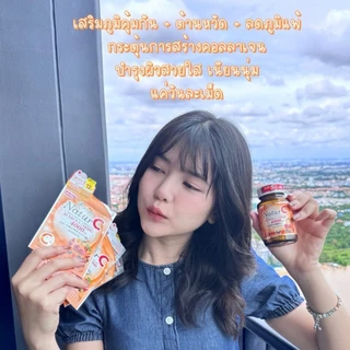 2แถม3 วิตามินซี แบบซอง สูตรใหม่! เนเจอร์ซี อะเซโรลา เชอร์รี่ สกัด นำเข้าจาก สวิตเซอร์แลนด์ หมดอายุ 30/1/27