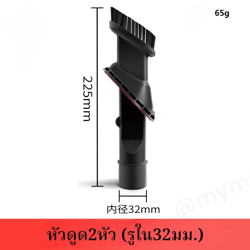 ข้อต่อปากเป็ด อุปกรณ์ดูดฝุ่น คาร์แคร์ / เครื่องดูดฝุ่นอุตสาหกรรม thumbnail 4