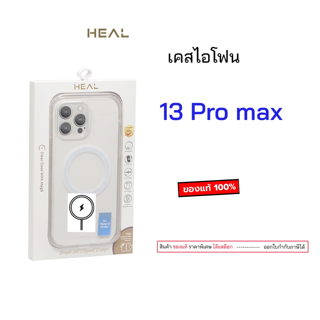 เคสไอโฟน 13 Pro Max ของแท้ สำหรับ เคสไอโฟน 13โปรแม็ก case 13pro max cover original เคสไอโฟน 13pro ma