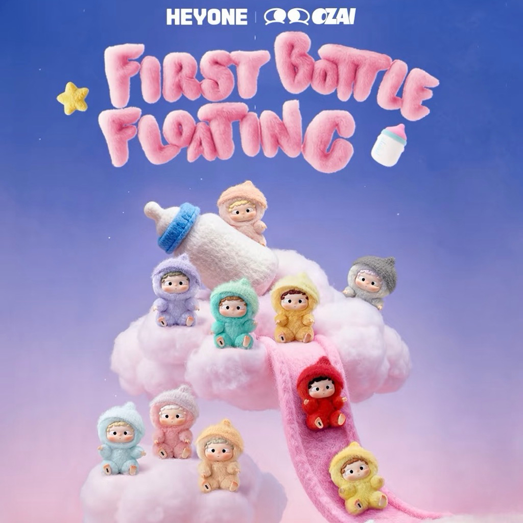 ( 🌈 ; พร้อมส่งด่วนในไทย ) พวงกุญแจ : OZAI mini First Bottle Floating 🍼✨