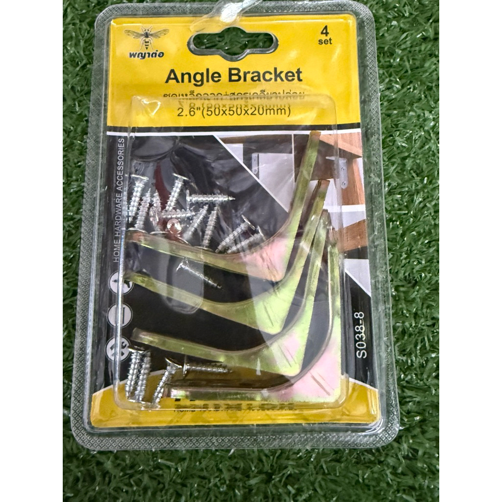 ชุดเหล็กฉาก+สกรูเกลียวปล่อย 2.6(50x50x20n 4ชุด/แพ็ค พญาต่อ PT-Q0226-5038-8