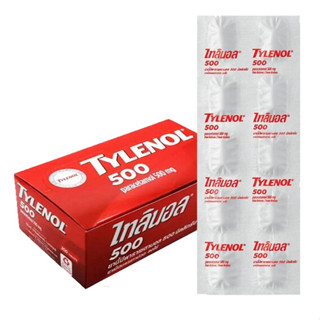 10 เม็ด Tylenol พาราเซตามอล 500 มก. บรรเทาอาการปวดและลดไข้