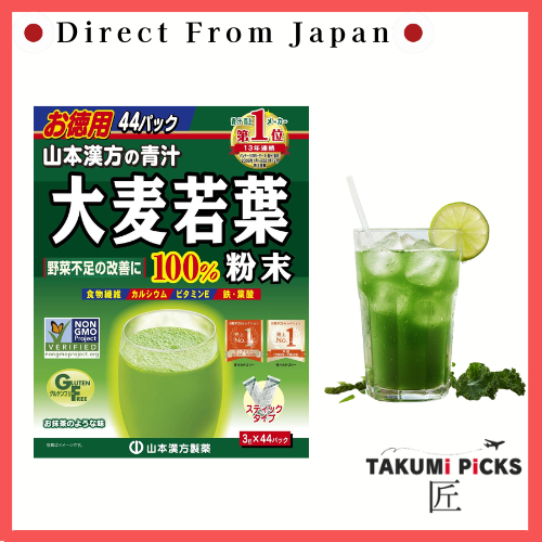 Barley Grass Powder 100% – 44 Sachets | Natural Green Superfood | Rich in Vitamins, Minerals & Dieta