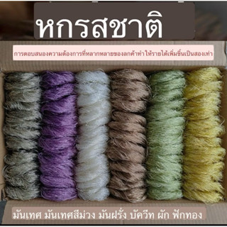 วุ้นเส้นจีน เหนียวนุ่ม เส้นหนึบ อร่อย แบ่งทานได้