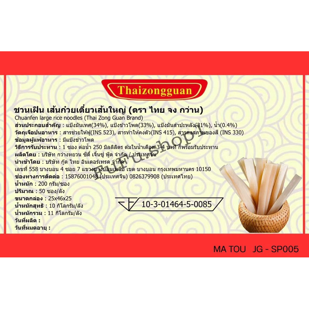 รูปภาพ 3