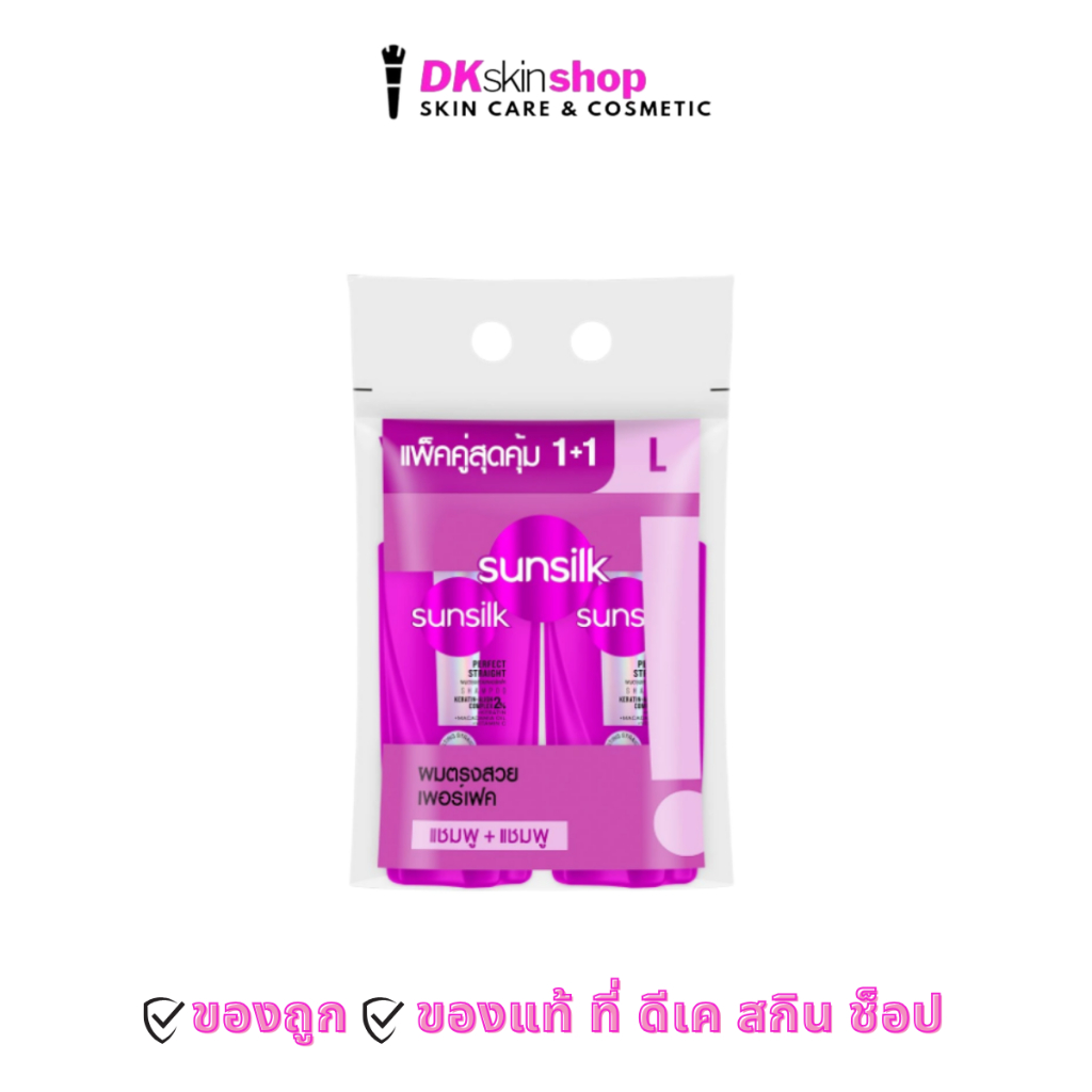 ซันซิล [แพ็คคู่สุดคุ้ม 1+1] (แชมพู+แชมพู/แชมพู+ครีมนวด 300ml.-475ml.) Sunsilk รูปที่ 4